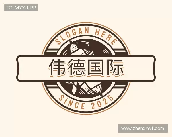 知道bv1946伟德官网