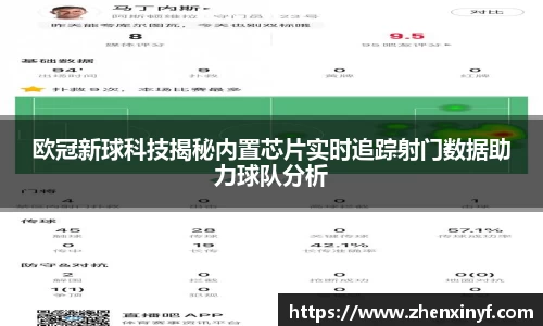 伟德体育