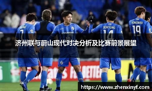 伟德体育国际