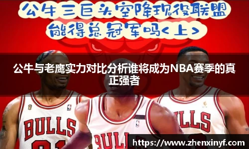 bevictor伟德